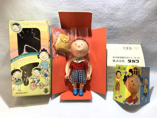 タラさん専用 とらさん専用 とらさん専用！ とらさん専用 とら様 TRAFFICSTAR ZX