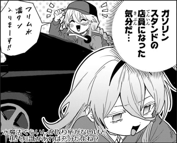 【6/13最新話更新!】
『#水魔法ぐらいしか取り柄がないけど現代知識があれば充分だよね？』
『#レベル0の無能探索者と蔑まれても実は世界最強です』
『#剣と魔法と学歴社会』
『#メイクアガール』
→comic-walker.com/label/regulus
#レグルス #異世界転生
（↓つづく）