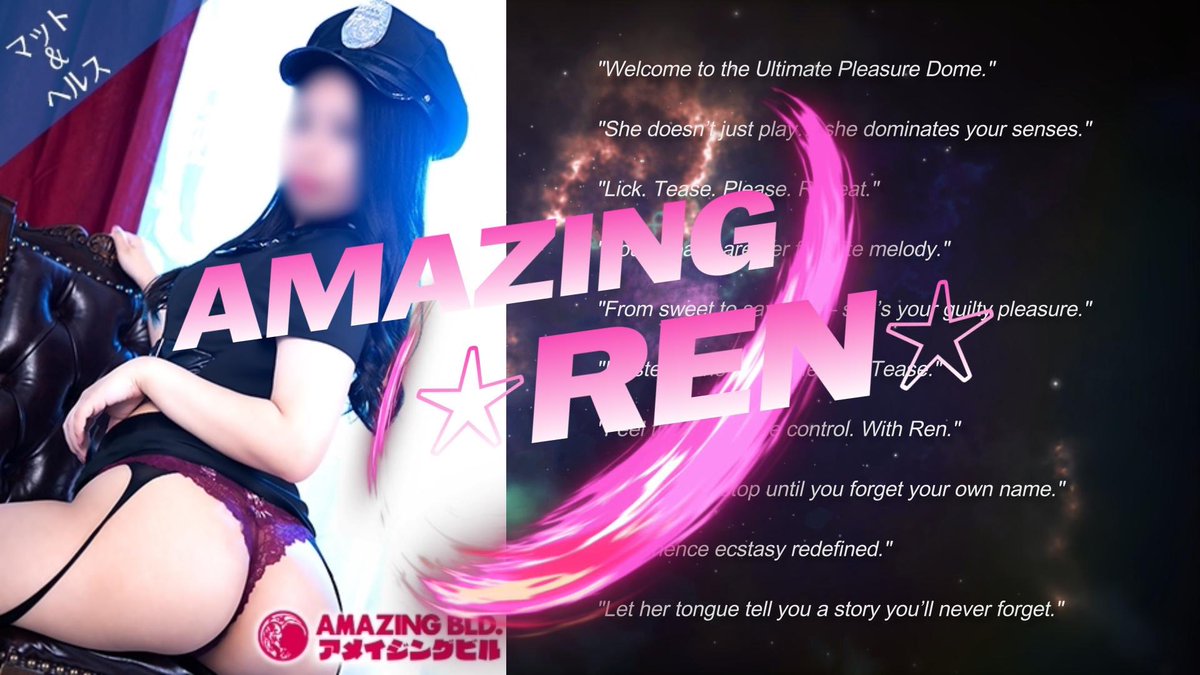 AMAZING𓏲𓎨Ren (@amazing__ren) on Twitter photo ついに!動画が!🎞⟡.·
<a href="/rb1919/">【公式】コスモグループ愛媛 赤と黒 コスモ天国ネット</a> のS店長が作成してくれたとのことで、他店なのにありがとうございます🥺🙏✨️
めためたカッコ良い👉👈
皆様覗いてくださいませ│ ˙ᵕ˙ )꜆♡
本日22時までお誘いお待ちしております✊✨️
cityheaven.net/ehime/A3801/A3… ついに!動画が!🎞⟡.·
<a href="/rb1919/">【公式】コスモグループ愛媛 赤と黒 コスモ天国ネット</a> のS店長が作成してくれたとのことで、他店なのにありがとうございます🥺🙏✨️
めためたカッコ良い👉👈
皆様覗いてくださいませ│ ˙ᵕ˙ )꜆♡
本日22時までお誘いお待ちしております✊✨️
cityheaven.net/ehime/A3801/A3…