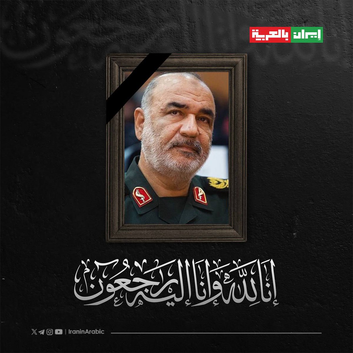 ياابا الصالحين والمجاهدين
إِنَّا مِنَ الْمُجْرِمِينَ مُنتَقِمُون