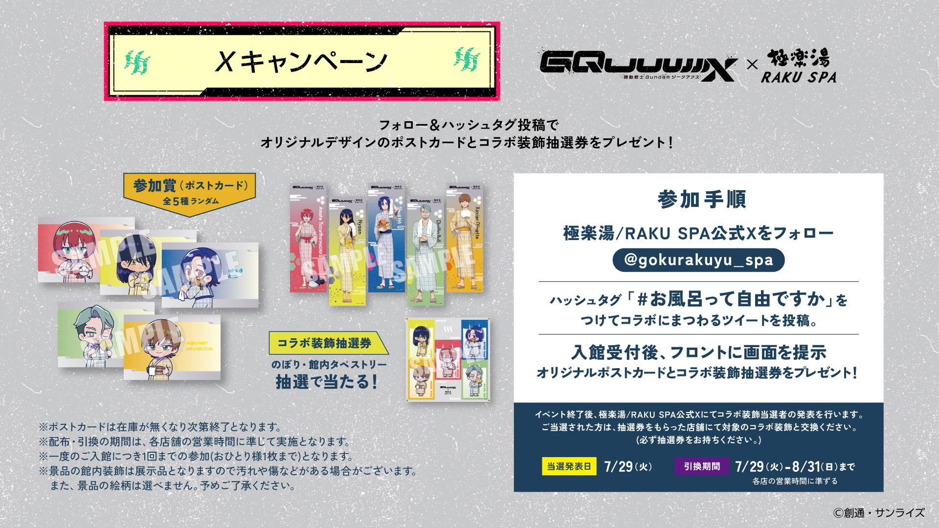 楽 慶入の火入 [極箱]❲保証❳ 防爆型接続箱｜伊吹工業株式会社
