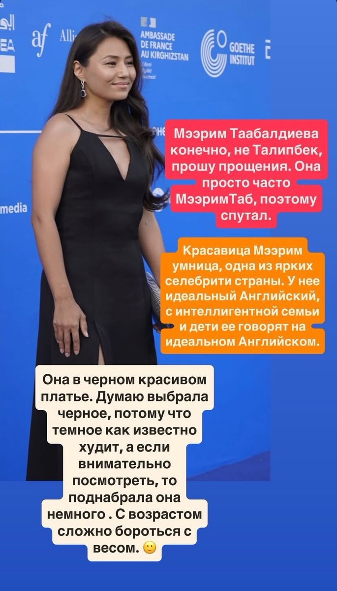 Легенда по спортивному переобуванию в воздухе Илим <a href="/ilimkm/">ilim karypbek</a> Карыпбеков выиграл в конкурсе «Кринжовый долбоёб»