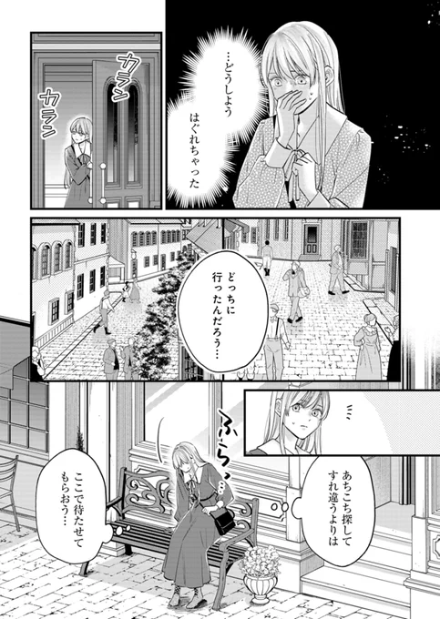 (7/18) 