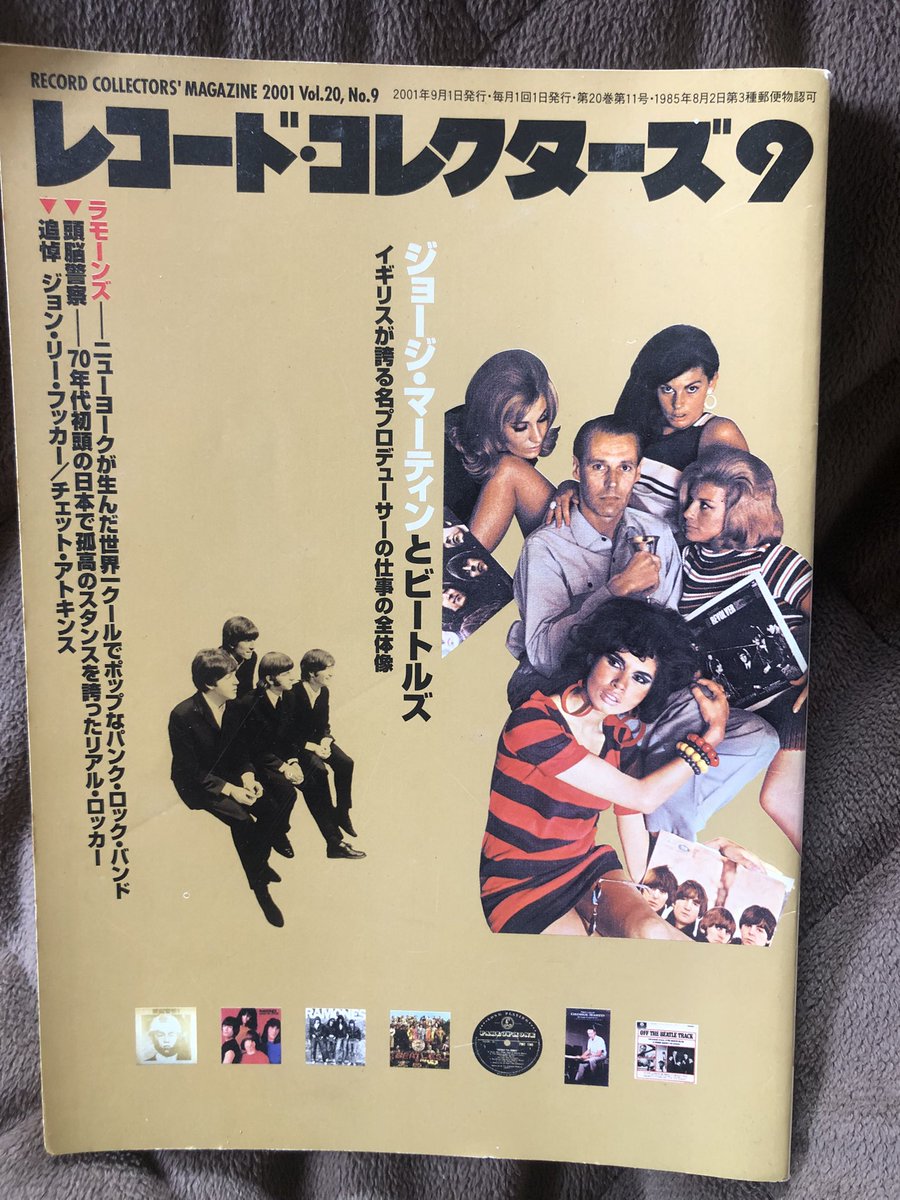 昭和レトロ廃盤EP】赤胴鈴之助/月光仮面は誰でしょう EPレコード