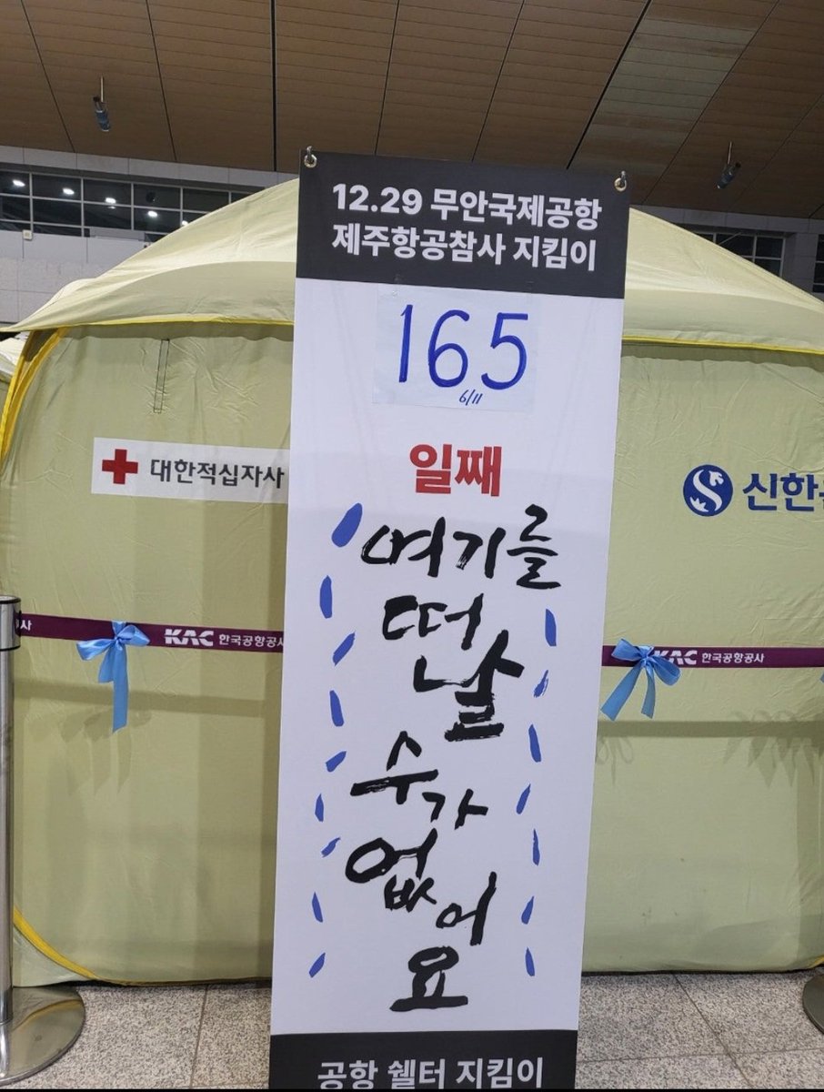 comelaprimave's tweet image. 뉴스에서 한 번도 못본 사진.