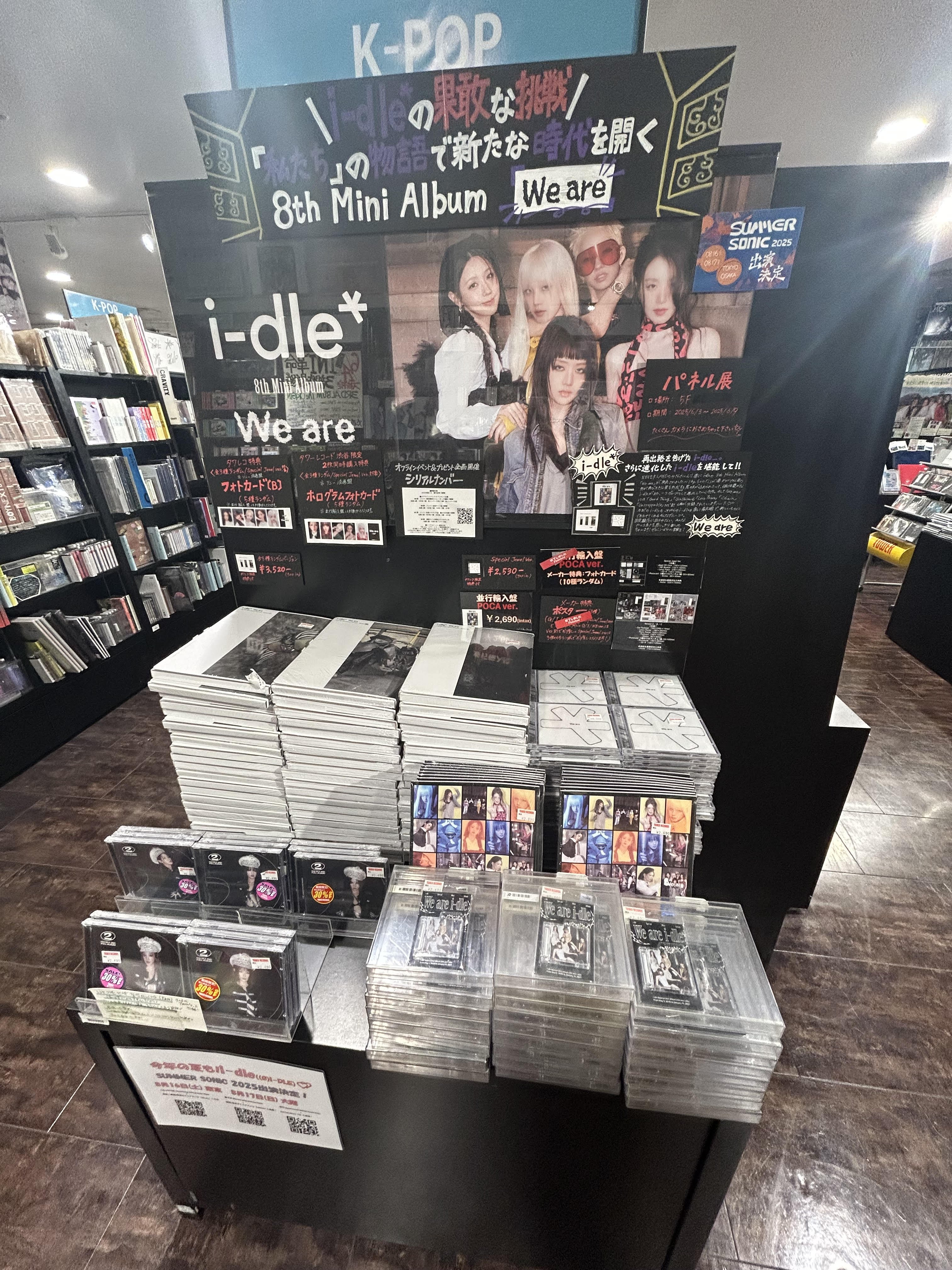 i-dle we are タワレコ渋谷 限定トレカ シュファ - メルカリ
