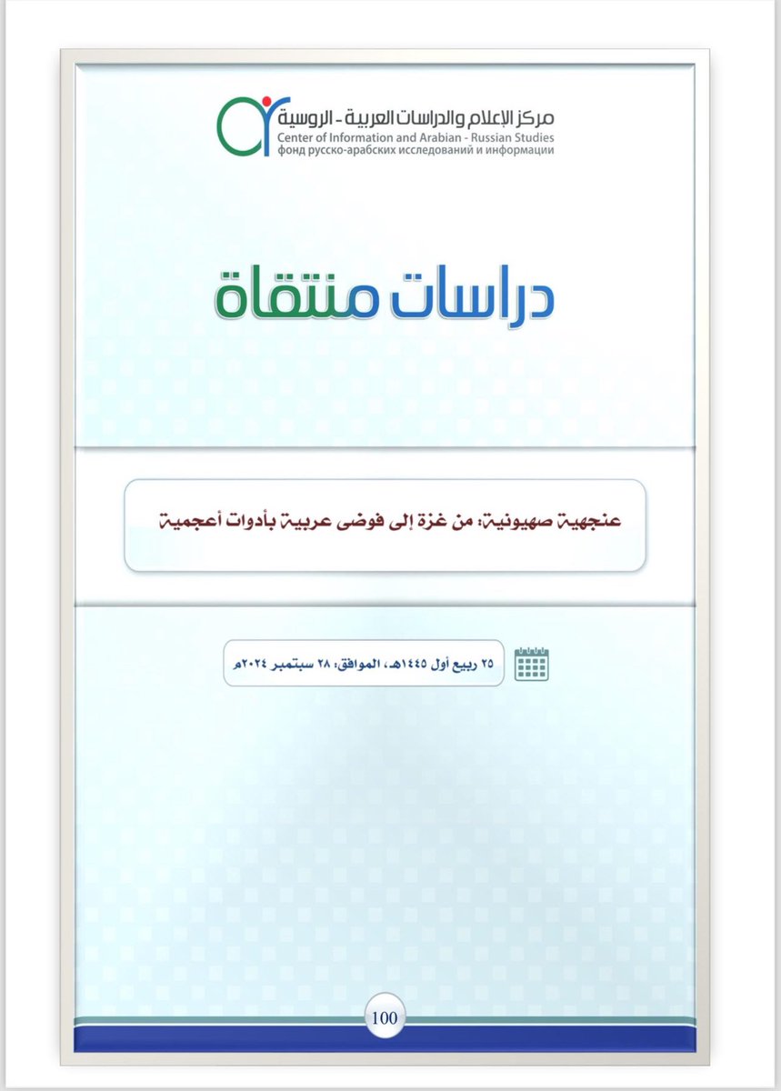 ماجد التركي Маджед Аттурки tweet media