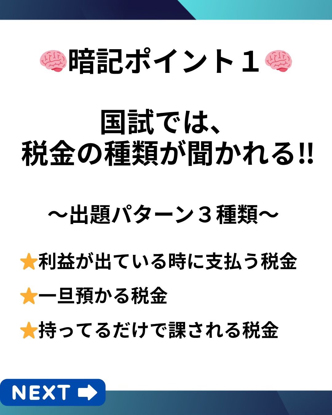 美容師国家試験セット 更に値下げしました！！ 4800591422.jpg