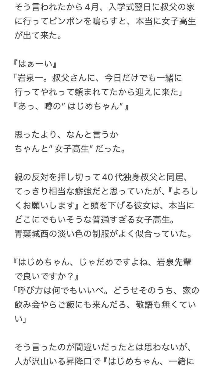zigoku_happyend's tweet photo. ｶﾅﾂﾞﾁで両手を潰され
再꙳起不꙳能になった天才ｾ꙳ｯﾀｰと
何も知らずに海꙳外に行ってしまったｵｲｶﾜの話

---

①

#819プラス 
⚠︎ #819マイナス 展開あり

※絶対ハピエン
※何でも大丈夫な人向け
※キャラの身.内大捏.造 https://t.co/Z6m5DWaFnq
