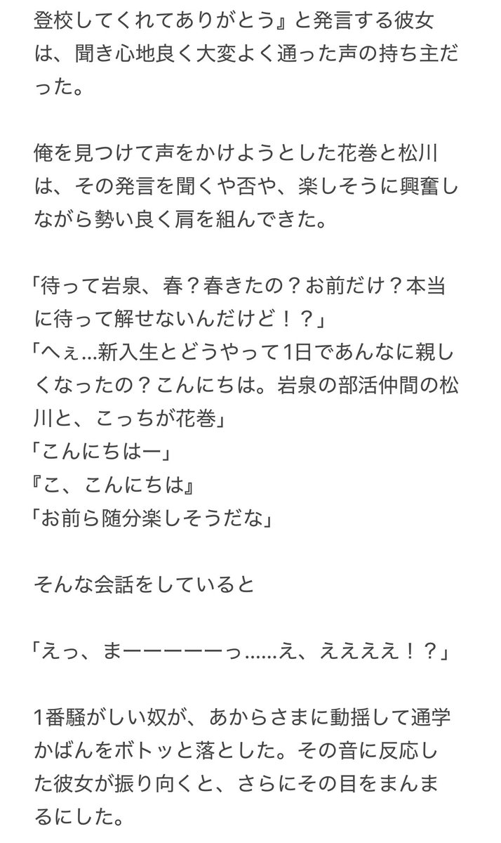 zigoku_happyend's tweet photo. ｶﾅﾂﾞﾁで両手を潰され
再꙳起不꙳能になった天才ｾ꙳ｯﾀｰと
何も知らずに海꙳外に行ってしまったｵｲｶﾜの話

---

①

#819プラス 
⚠︎ #819マイナス 展開あり

※絶対ハピエン
※何でも大丈夫な人向け
※キャラの身.内大捏.造 https://t.co/Z6m5DWaFnq