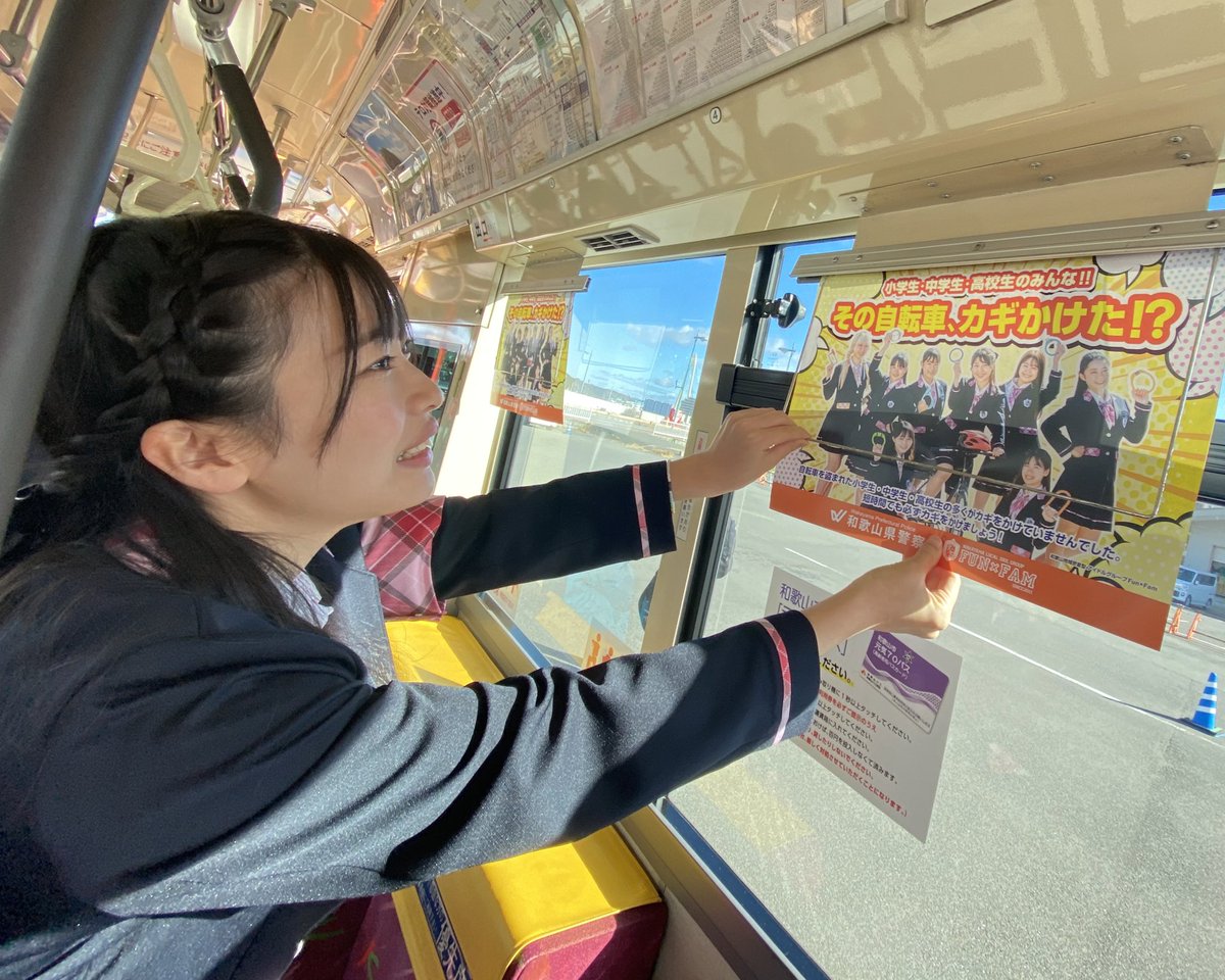 【同梱不可】 公式】和歌山アイドルFunxFam最新 on X:  バレーボール用バッグ