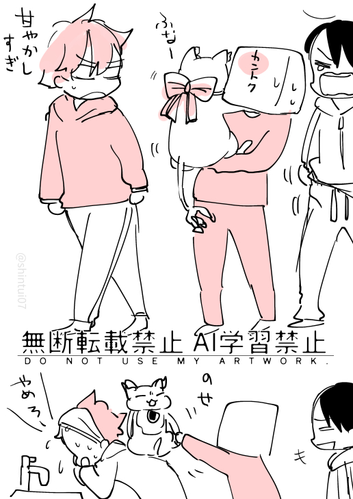 ぼろ寮ミッ調査お泊り 