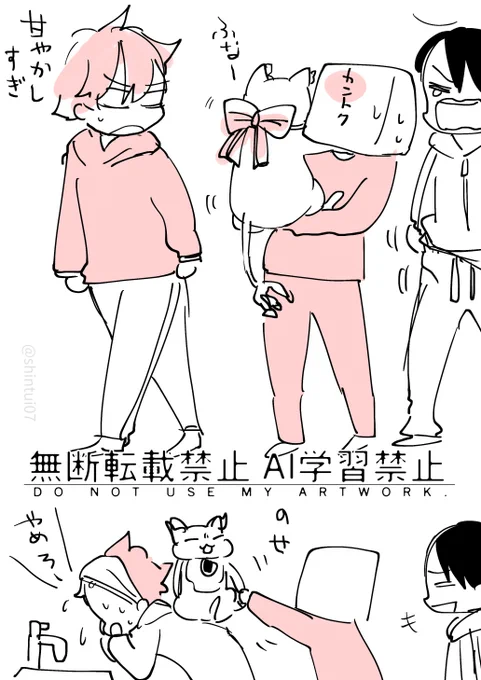 ぼろ寮ミッ調査お泊り 