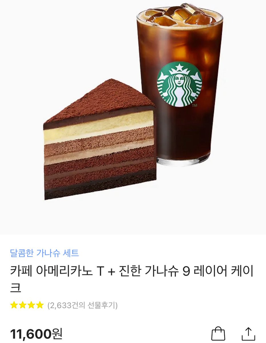 김광현 다년계약 기념
스타벅스 가나슈세트 3분께 나눔합니다
김광현을 응원하는 모든 크보팬들🙆🏼‍♀️이벤트계정🙅🏻‍♀️
이벤트성 팔로우 하지말아주세요 ◠‿◠