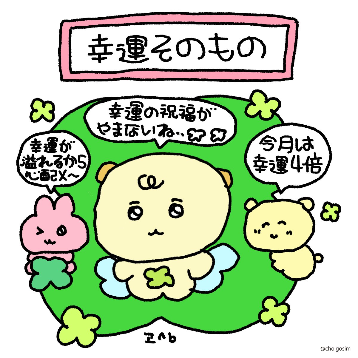 チェゴシム tweet media