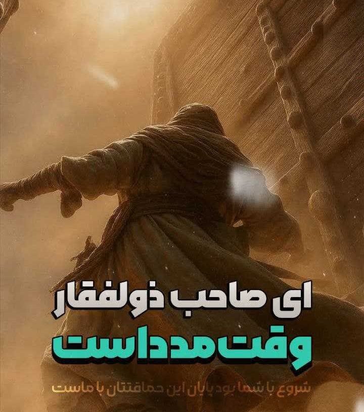 Ryhane_5262's tweet image. اسراییل گفته بیش از 250 حمله هوایی به ایران داشته 😑
حالا معنای اینجمله که مذاکره غیر عاقلانه است بیشتر درک میشود.
مذاکره کردند که جنگ نشه
هممذاکره کردند و همجنگ شد.
سردارمان را هم از دست دادیم...
#پشیمان_میشوید
#YouWillRegretIt