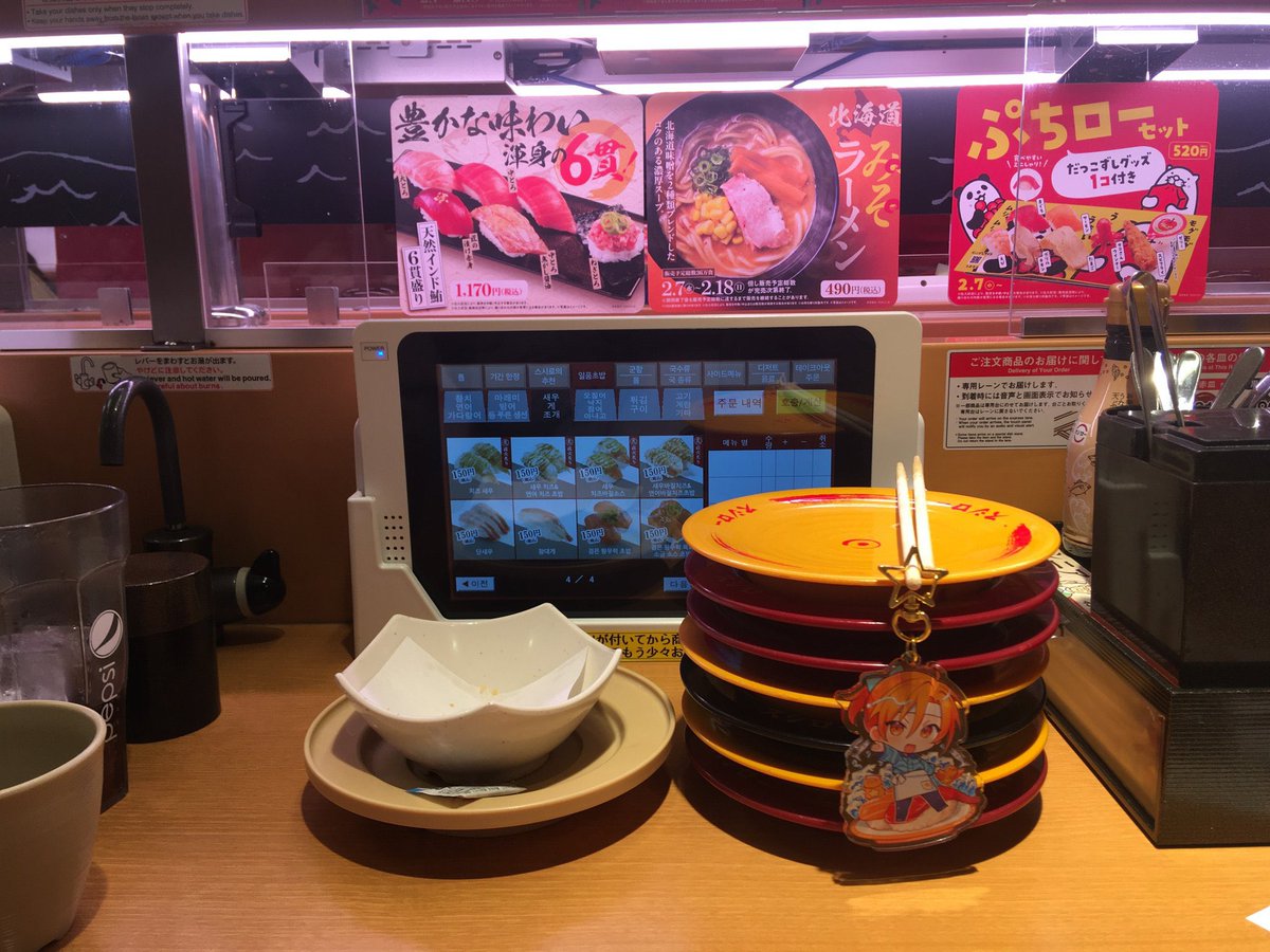 mianekoi's tweet photo. https://t.co/2khfP9FP5F https://t.co/dEssaJxerr