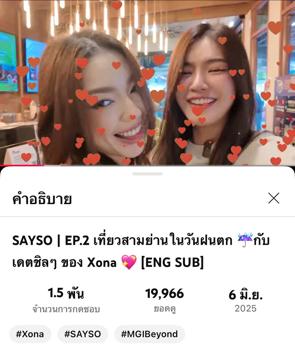 Fendii__9's tweet photo. อีพีหนึ่ง จะ 30,000
🎬 https://t.co/ee1xopjttr…
ส่วนอีพีสอง จะ 20,000 แล้วววว เย้เย้
📍 https://t.co/TGvmlbC42Q…
#XONA #โซน่า
#SAYSO
#SAYSOEPISODE1
#SAYSOEPISODE2
#MGIBeyond https://t.co/KkGi3dVEaX