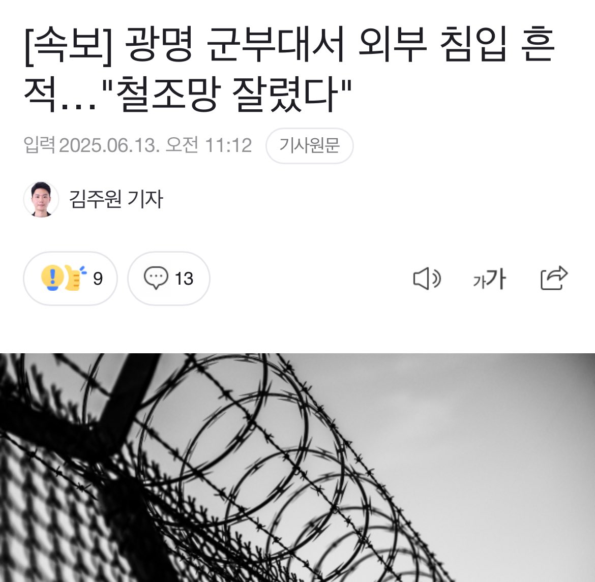 시발 나라 좃됐네 ㅋㅋㅋㅋㅋㅋㅋㅋㅋㅋㅋㅋㅋㅋㅋㅋ