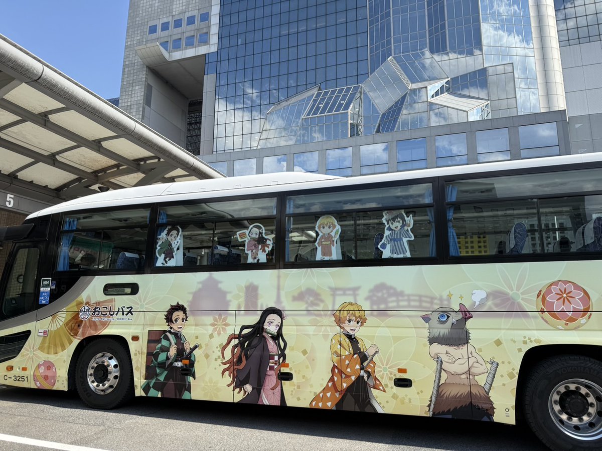 kimetsu_no_bus's tweet image. 📷 🚌 #鬼滅の刃おこしバス
アニメ「鬼滅の刃」×おこしバス 京都観光ツアー
予約受付中♪
※描き下ろしパネルは物販会場に設置しております
開催期間2025年6月5日(木)~ 2025年8月31日(日)
▷edith.co.jp/lp/okoshibus_k…
#おこしバス #京阪バス #鬼滅の刃 #鬼滅の刃おこしバス