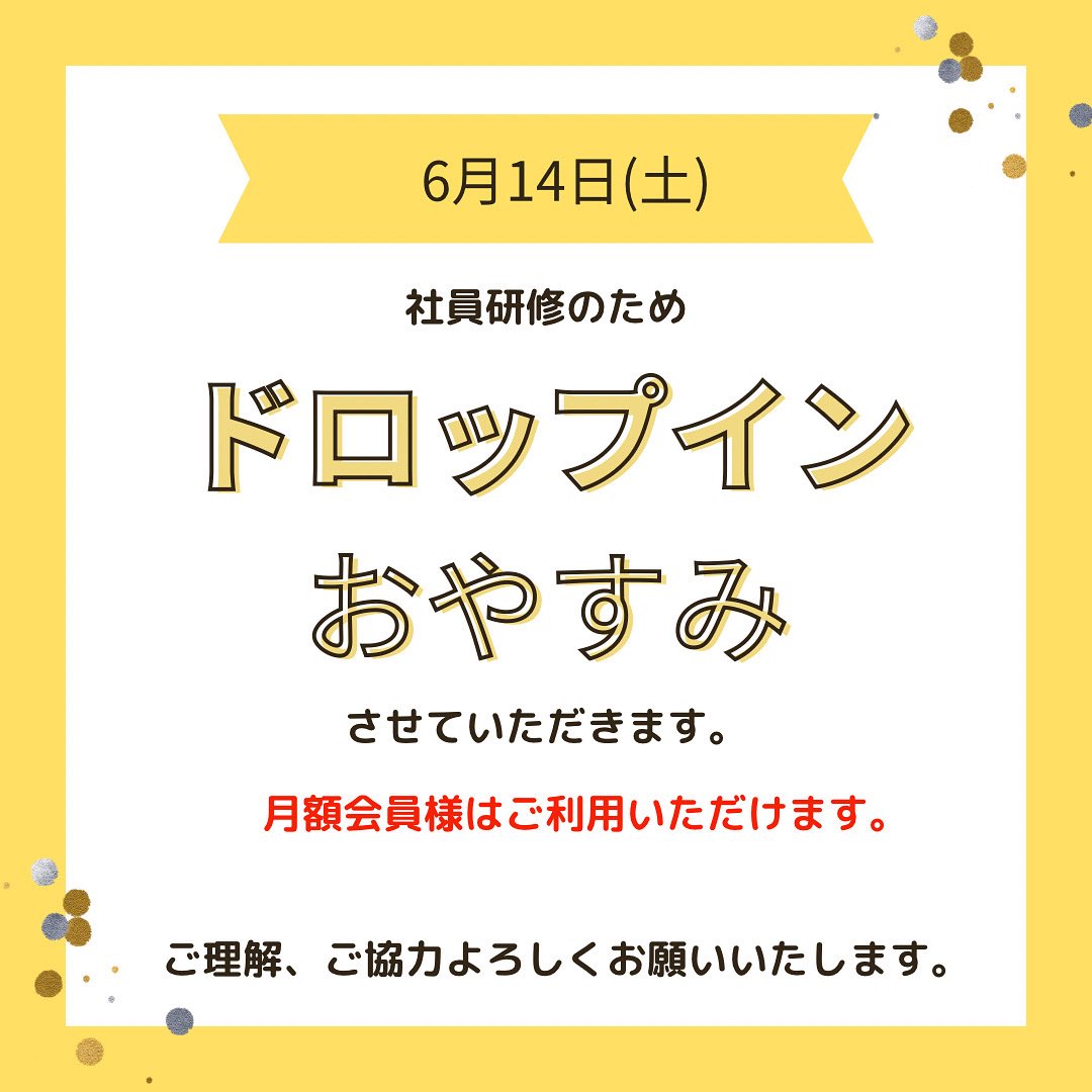 take_labo_osaka's tweet photo. 6月14日(土)は社員研修のため臨時休業とさせていただきます。
月額会員様はご利用頂けます。
ご迷惑をおかけいたしますが、
ご理解、ご協力のほどよろしくお願いいたします
#takelabo を広めよう
#ものづくり
#コワーキングスペース
#ファブスペース
#大阪
#枚方
#自習室
#仕事場 https://t.co/2uxeZUVT7N