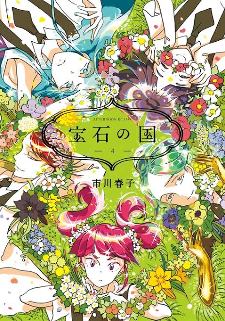yumeromantic's tweet photo. #猫ト宙
#宝石の国
#フォスフォフィライト

2枚目のキャンドル、宝石みたいじゃないですか、、、？
宝石の国のフォスフォフィライトみたいなキャンドルが、火を灯してキラキラと揺らめく✨✨
本当に素敵な世界観を持ったキャンドルなんです！！！ https://t.co/2DEcTGiik8