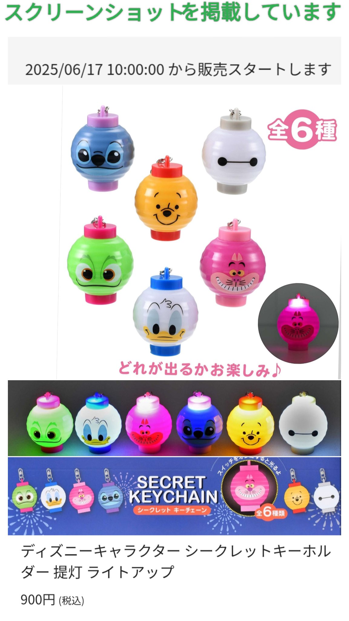 TDR ディズニー ぷらん on X: 