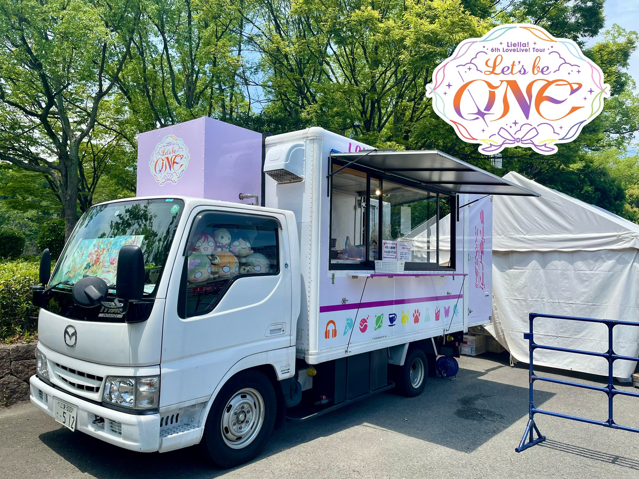 ラブライブ！スーパースター!! Liella! 大阪 キッチンカー 結ヶ丘女子高等学校キッチンカー（出張版）が『ラブライブ