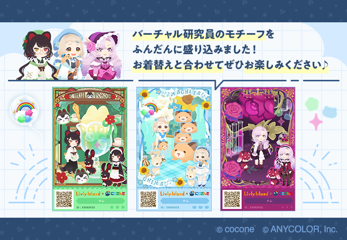 リピ♡りりー様確認ページ MY PROFILE CARDとは？😉 ￣V￣￣￣￣￣￣￣￣￣￣￣￣ 自分だけのQR