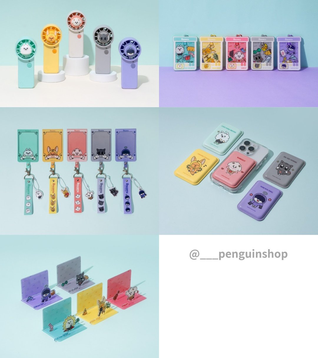 ファンチュン　バムグッ TXT バムグッ ファンチュン ヨンモン フムニャリン プルバトゥ