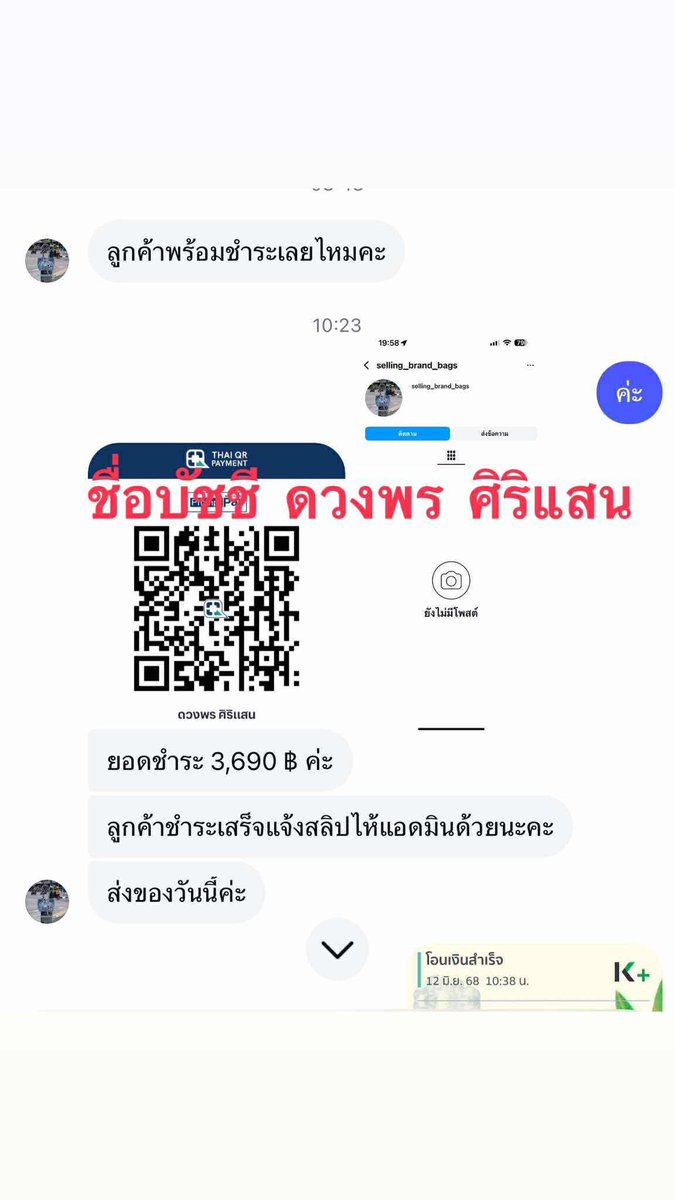 แม่ใช้ไปซื้อผงชูรสได้รสดี 👀 🏳️‍🌈 tweet media