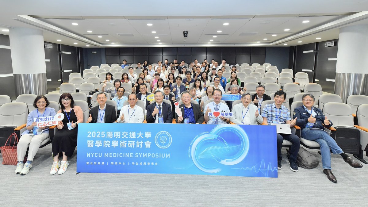 💡🧠At the 2025 NYCU Medicine Symposium, innovation met impact! 

From brain science to biotech, 145 experts &amp; students united under “Innovation × Excellence × Value Creation.”

58 posters. 5 major themes. 1 vision: From lab to life.

🔗Read more: reurl.cc/Z460eA
#NYCU