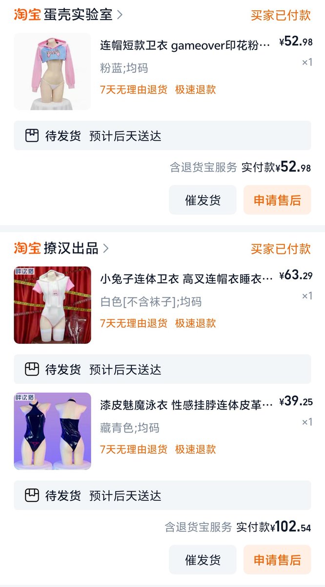 诗诗顺意 tweet media