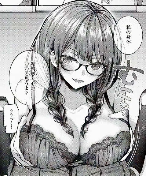 【電子版配信】図書室のウワサ冒頭7P+1P試し読み【COMIC ExEvol.59掲載】 - グリコーゲンのポートフォリオ|グリコーゲン 電子版が販売開始されました～ 冒頭7P+サムネの1Pが読めます よろしくお願いします!https://t.co/EQeoXUM8FJ #クロスフォリオ   #漫画 #COMICExE 