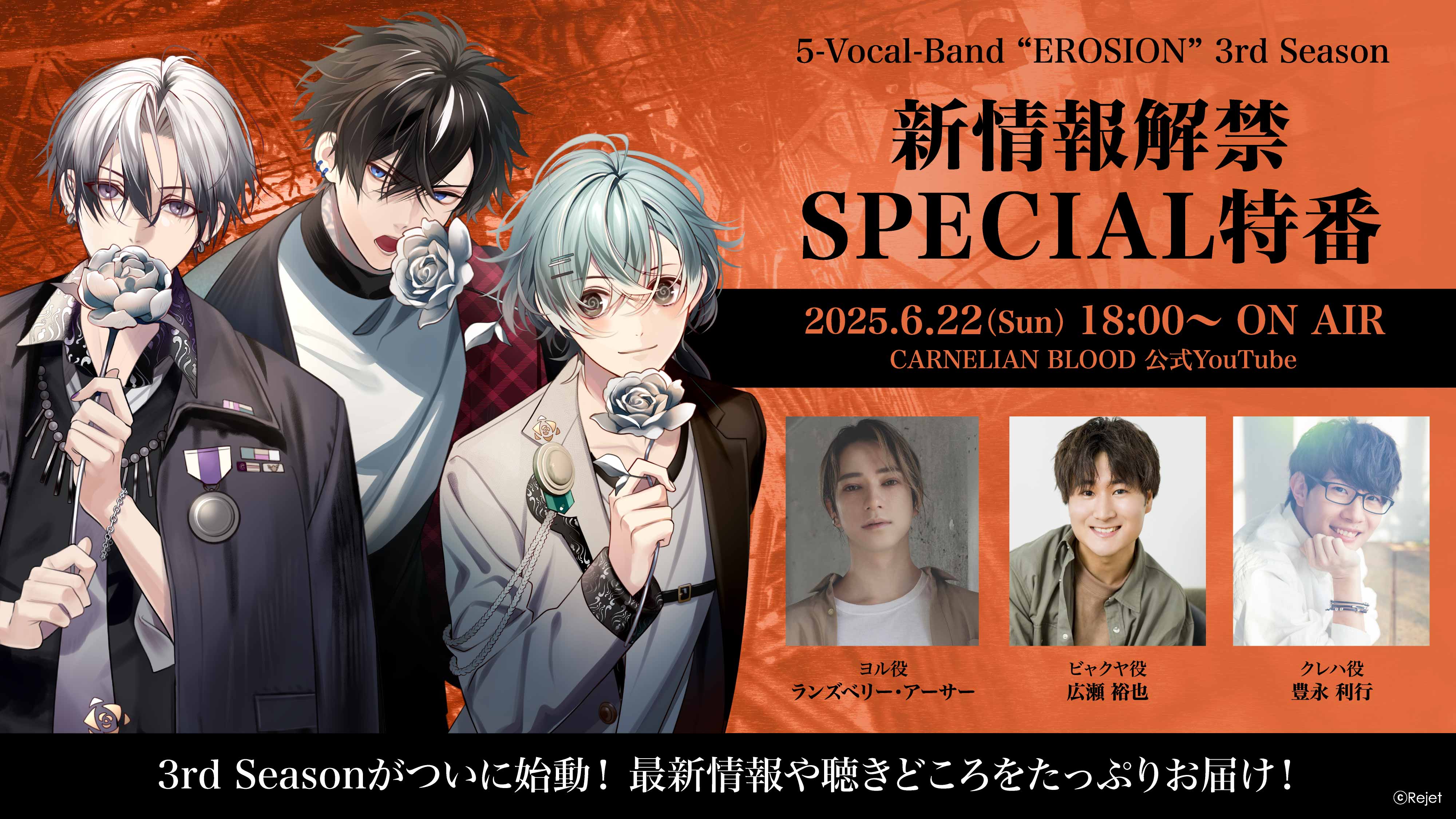 CARNELIAN BLOOD official 🩸 (@CARNELIANBLOOD) / X
