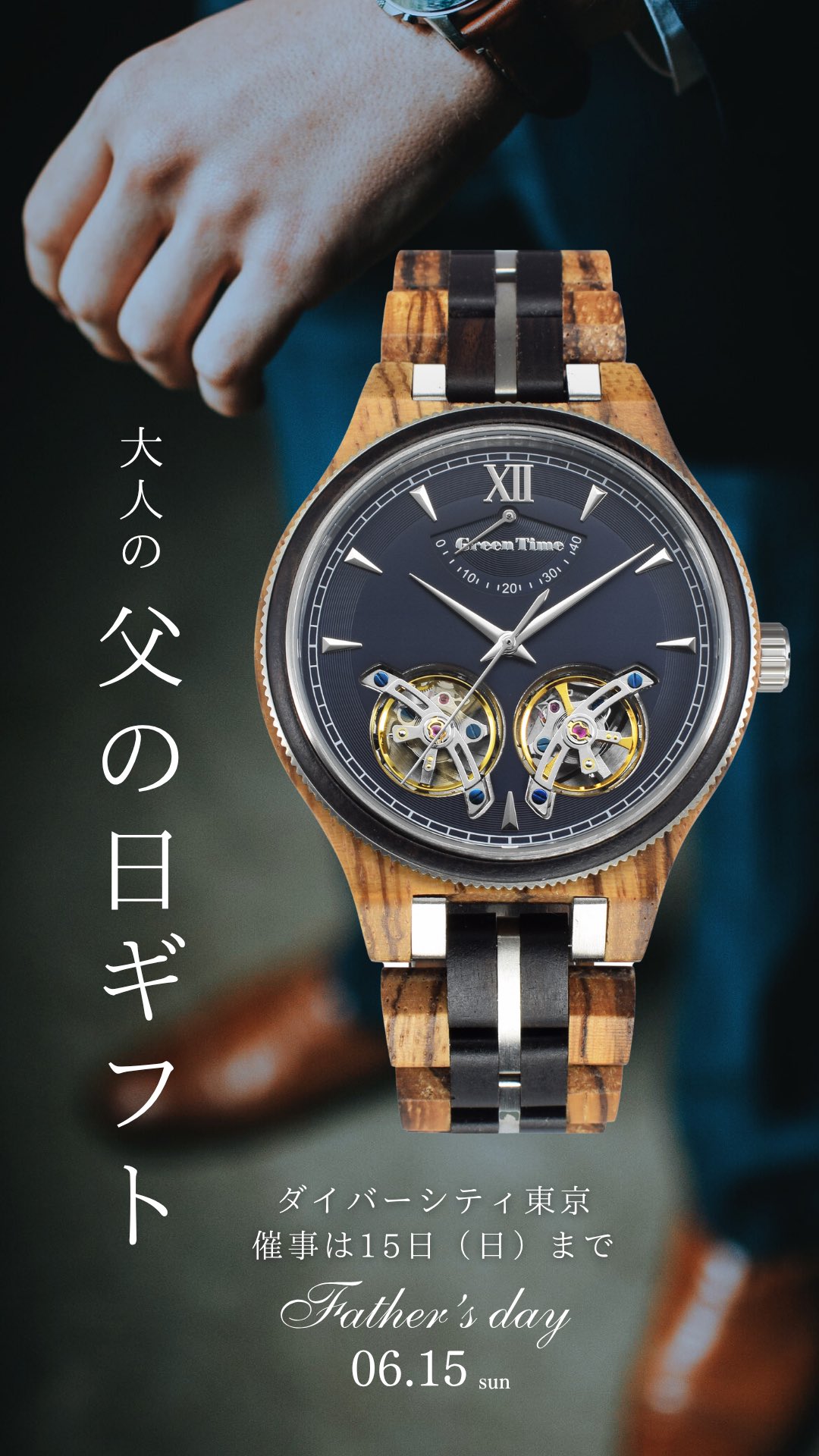 GreenTimeJapan (@GreenTime_Japan) / X