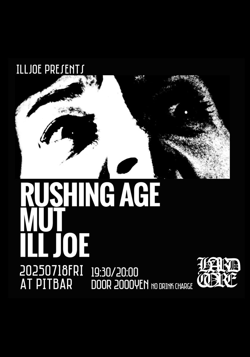 2025.7.18(金)@西荻窪Pitbar
"ILLJOE presents"
◆RUSHING AGE
◆MUT
◆ILLJOE
open 19:30/start 20:00
door 2,000yen
No drink charge