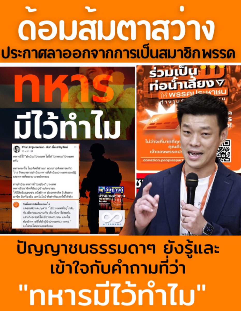 เป็ง🌑 tweet media