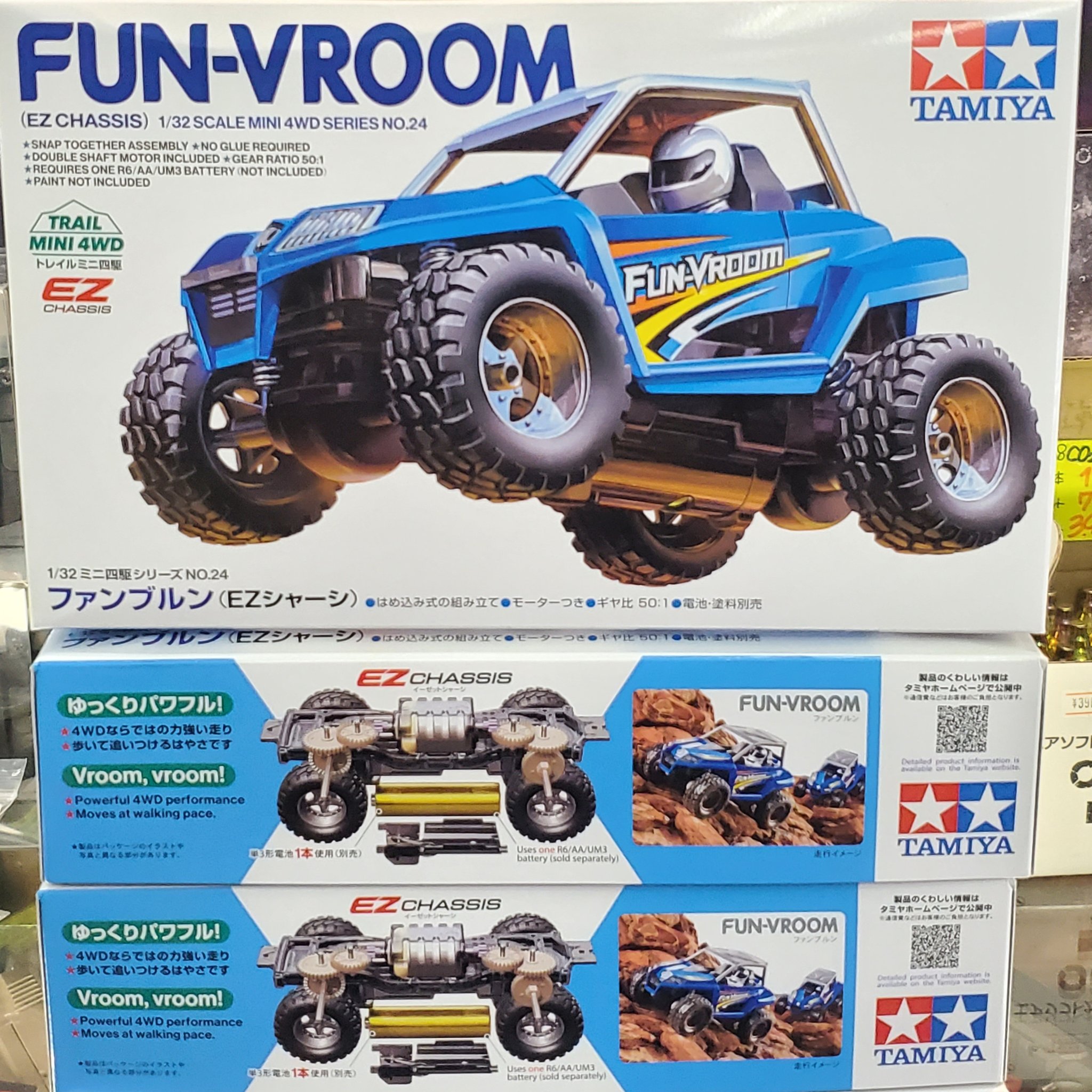 タミヤのミニ四駆用パーツ「EZシャーシ スパイクタイヤ