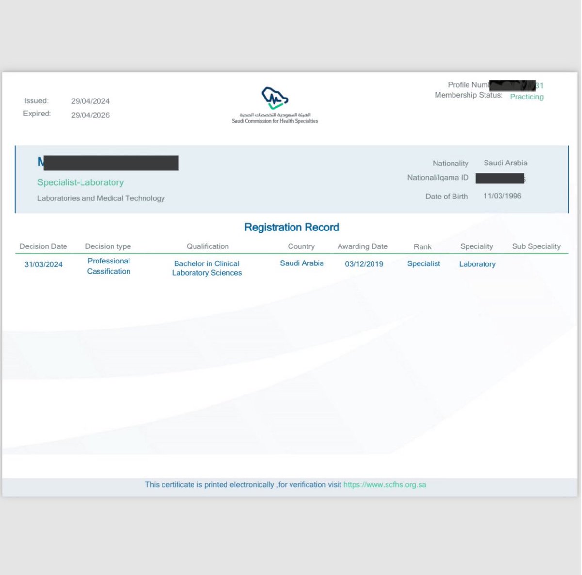 لتحضير اختبار هيئه التخصصات License . prometric tweet media