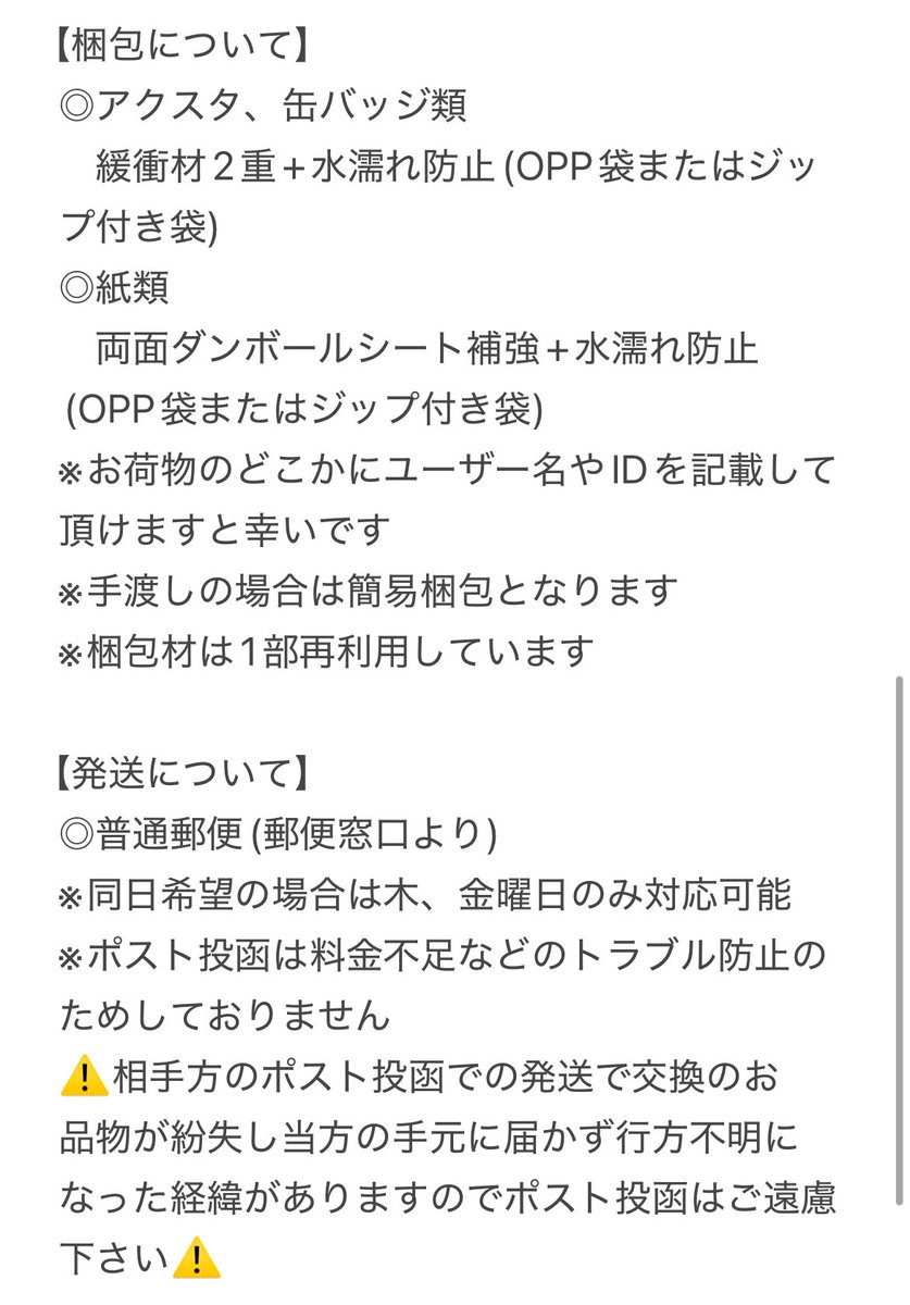 たら。/取引垢 tweet media