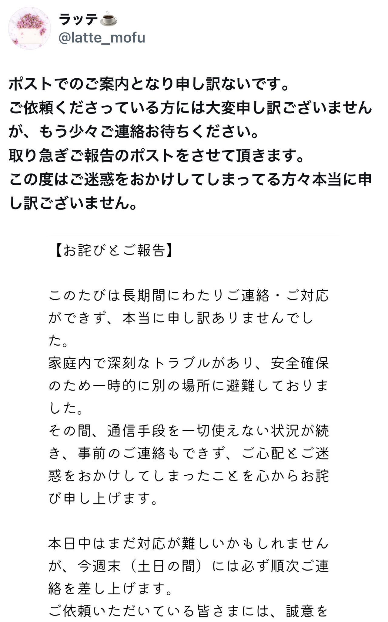 【正規逆輸入品】 𝓜 on  X: ウエイトトレーニング