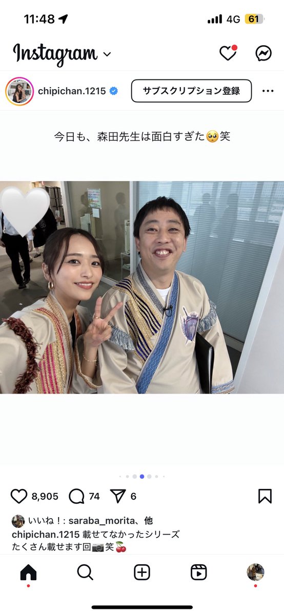 rock_______kkk's tweet photo. ちぴちゃんのインスタに森田とのツーショットあってびっくりしたー https://t.co/lRF1SQEmUi