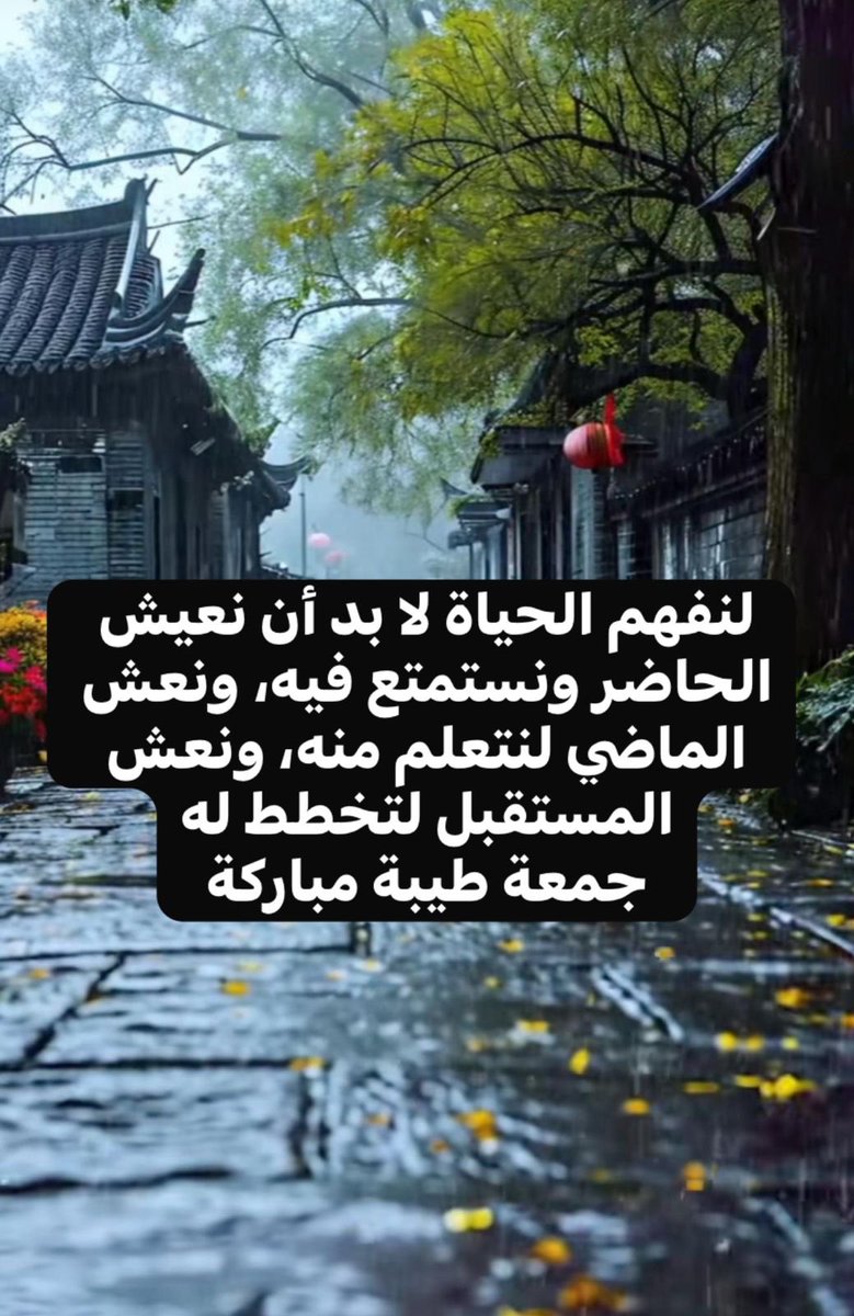 جمعه خير وبركه يارب 🤲