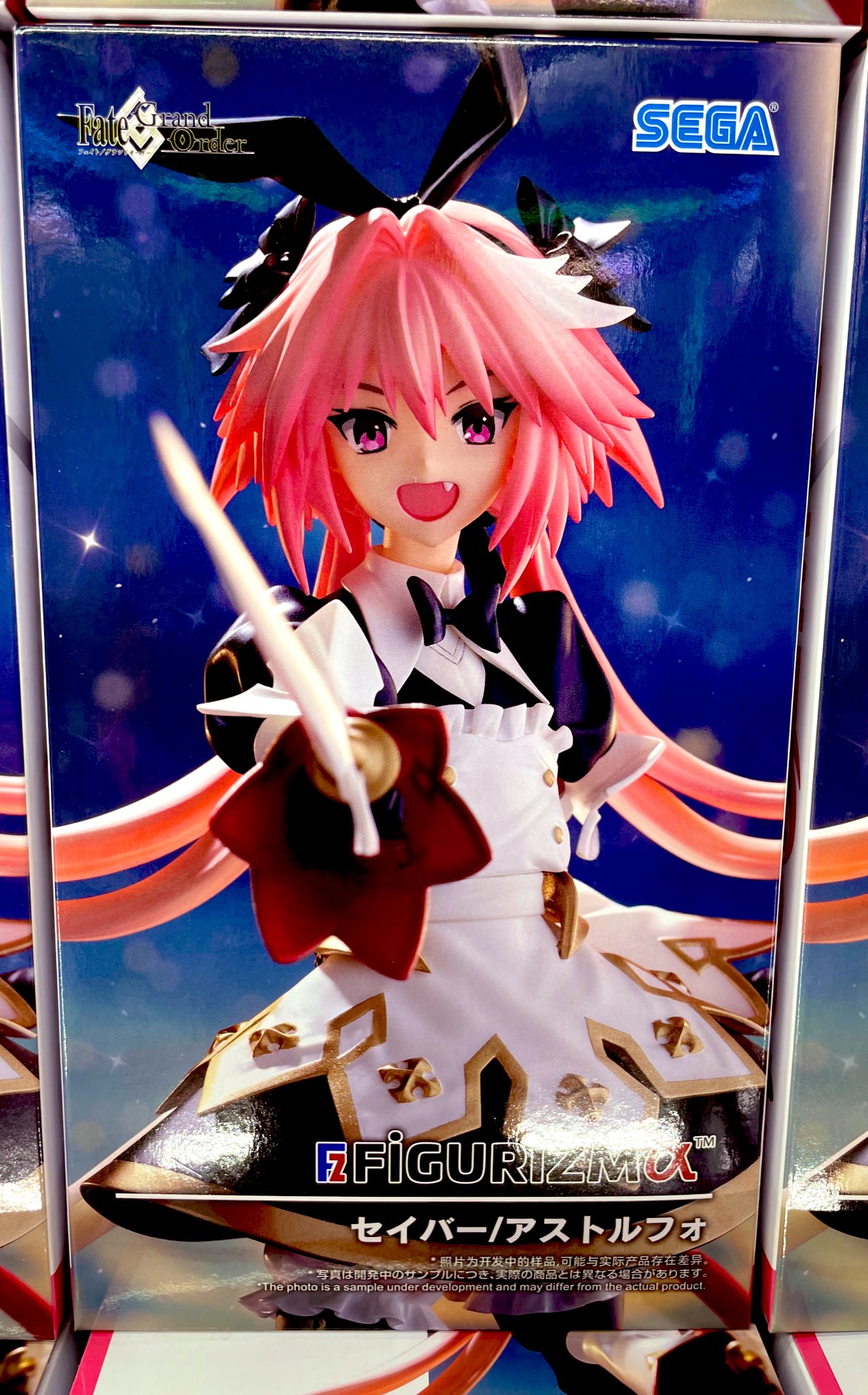 鬼滅の刃 2025年9月登場【プライズ】景品一覧 : 鬼滅の刃GOODS