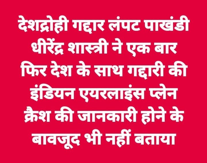 JIGYASU94201095's tweet photo. @ParashuramDoha5 Ji https://t.co/LMxcZTdm4u