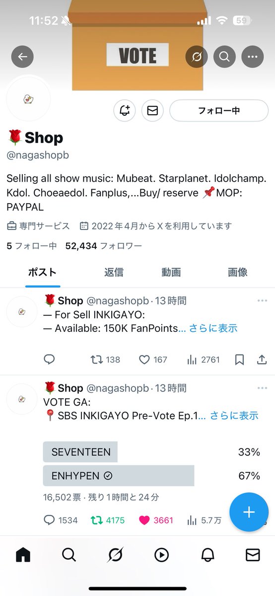 ExcnanaU7's tweet photo. @nagashopb #ENHYPEN https://t.co/UPg4r1CJBF