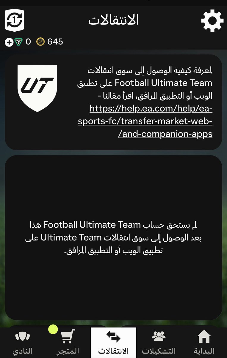 QasimFut tweet media