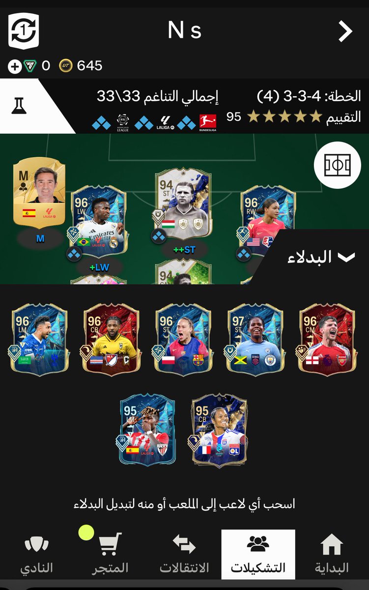 QasimFut tweet media