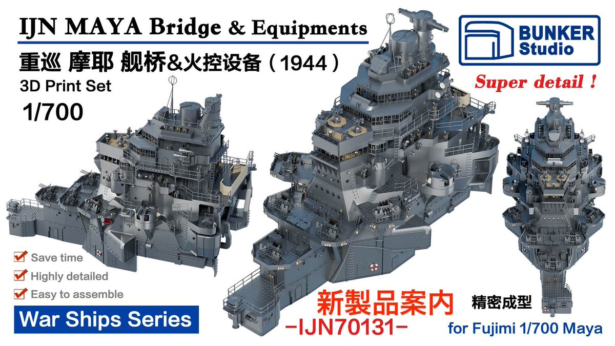 新製品のご案内です！
ARMA HOBBY
tinyurl.com/bdcpf2j5
BUNKER STUDIO
tinyurl.com/494rfm5h